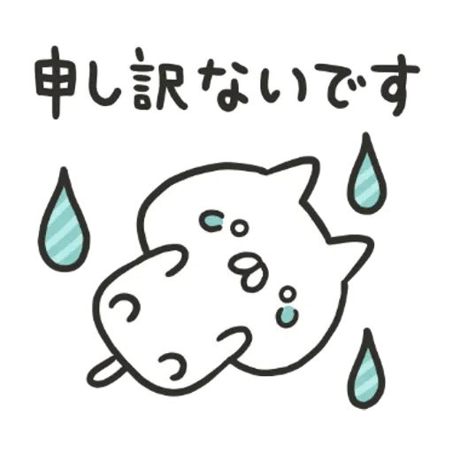 PenguinandCatDaysClassicallyCute - Sticker 14