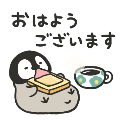 PenguinandCatDaysClassicallyCute - Sticker 9