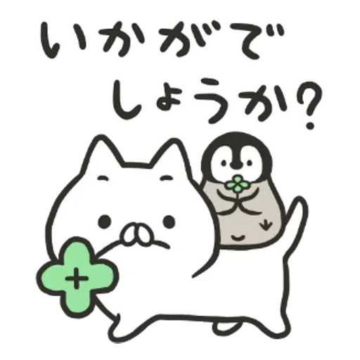 PenguinandCatDaysClassicallyCute - Sticker 22