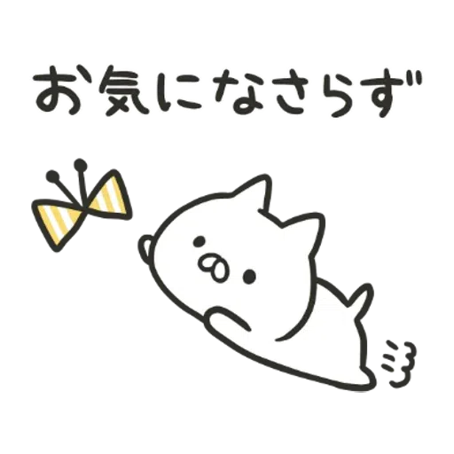 PenguinandCatDaysClassicallyCute - Sticker 28