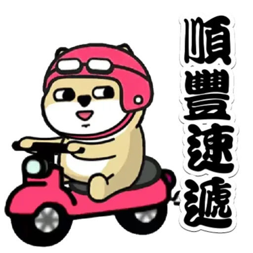 中國香港肥柴仔@四字真言 - Sticker 20
