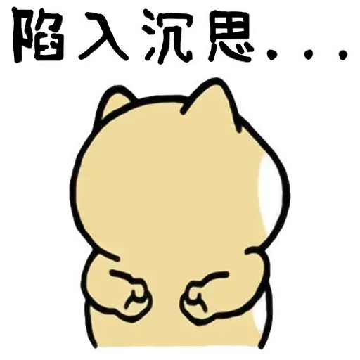 中國香港肥柴仔@四字真言 - Sticker 13