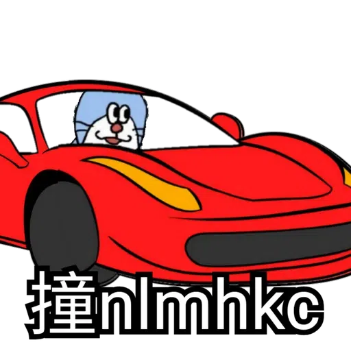 粗口叮噹2 - Sticker 10