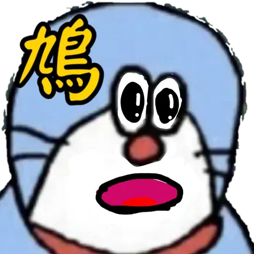 粗口叮噹2 - Sticker 16