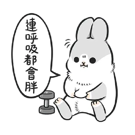 Me - Sticker 11