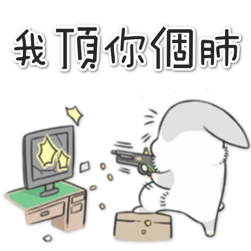 Me - Sticker 20
