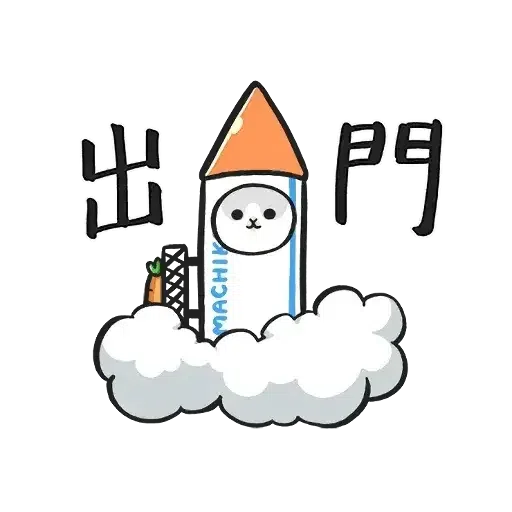 Me - Sticker 13