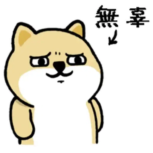 Me - Sticker 29