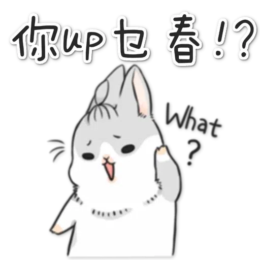 Me - Sticker 21
