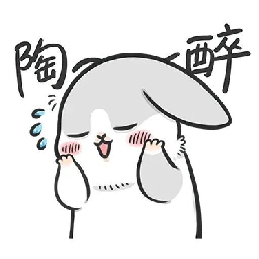 Me - Sticker 12