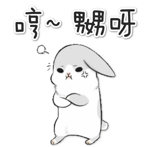 Me - Sticker 17
