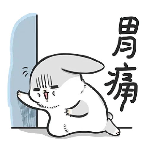 Me - Sticker 10