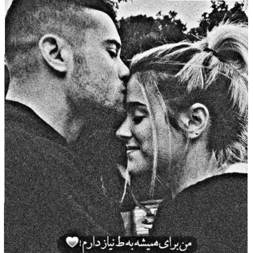 ❤ - Sticker 15