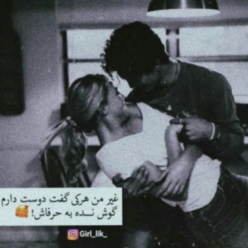 ❤ - Sticker 24