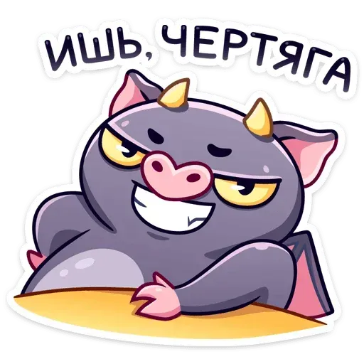 Zubay - Sticker 18
