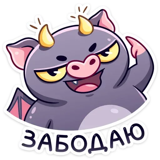 Zubay - Sticker 19