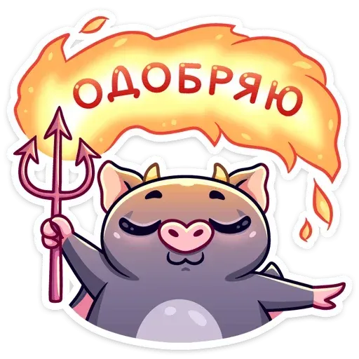 Zubay - Sticker 25