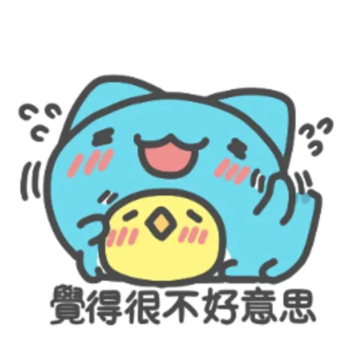 貓貓蟲咖波-開心隨你(上) - Sticker 13