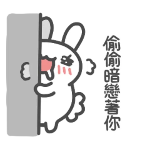 貓貓蟲咖波-開心隨你(上) - Sticker 17