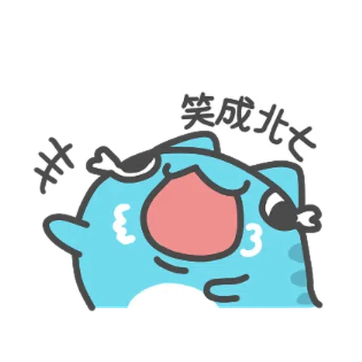 貓貓蟲咖波-開心隨你(上) - Sticker 16