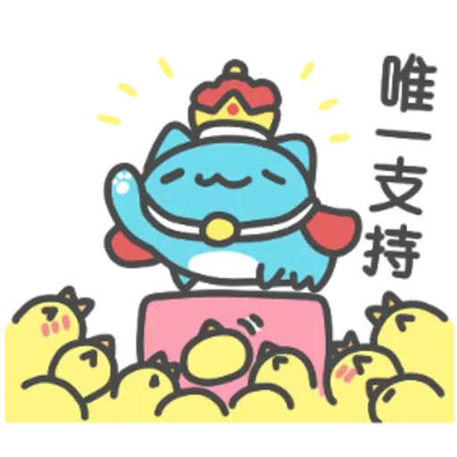 貓貓蟲咖波-開心隨你(上) - Sticker 9