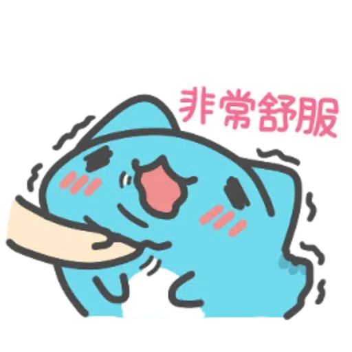 貓貓蟲咖波-開心隨你(上) - Sticker 14