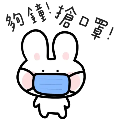 Bubu7 香港人篇 - Sticker 12