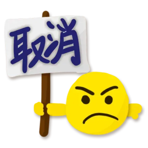 Weather - Sticker 23