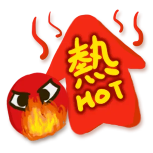 Weather - Sticker 16