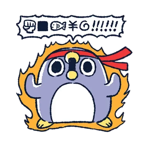 企鵝2 - Sticker 22