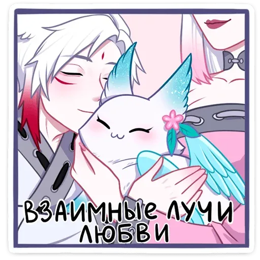 Минто : - Sticker 22