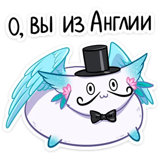 Минто : - Sticker 14