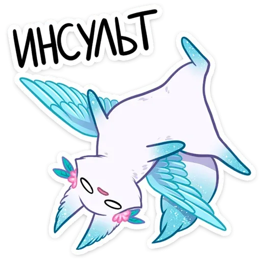 Минто : - Sticker 15