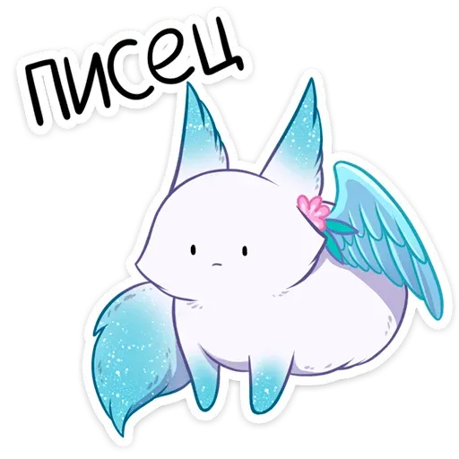 Минто : - Sticker 27