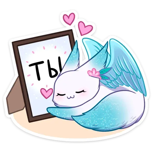 Минто : - Sticker 21