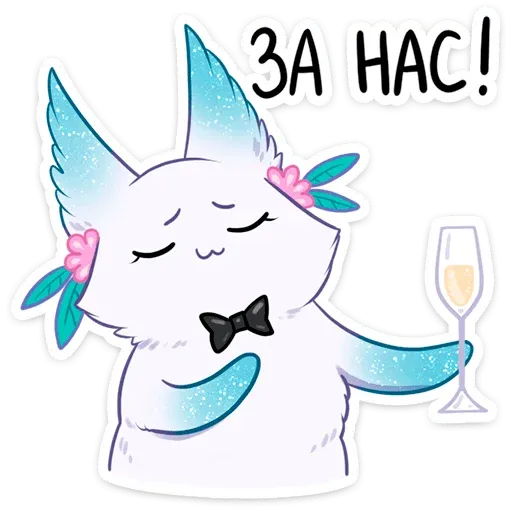 Минто : - Sticker 26