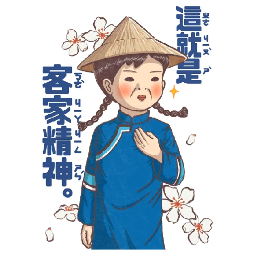 小學課本的逆襲－手繪風大貼圖！ - Sticker 11