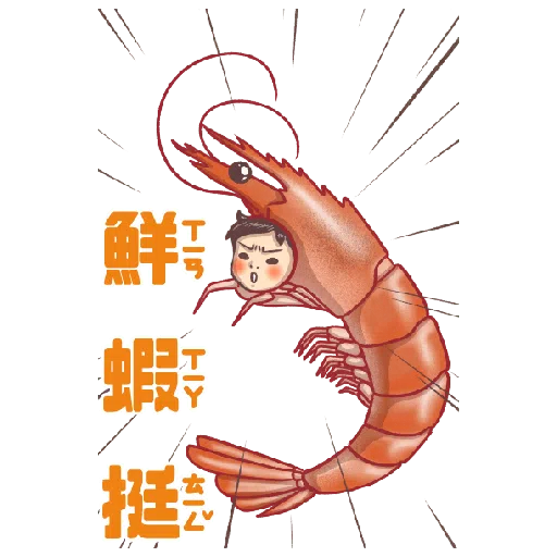小學課本的逆襲－手繪風大貼圖！ - Sticker 19