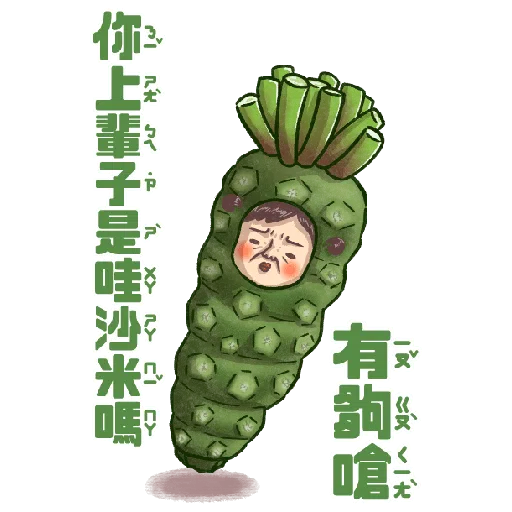 小學課本的逆襲－手繪風大貼圖！ - Sticker 16