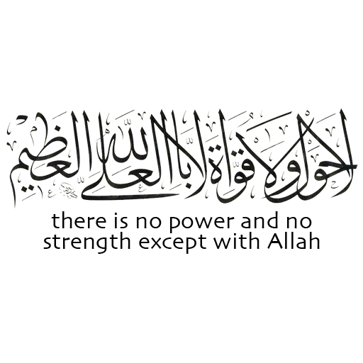 Oiii - Sticker 29