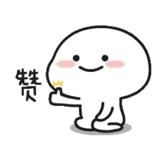 乖巧寶寶 - Sticker 10