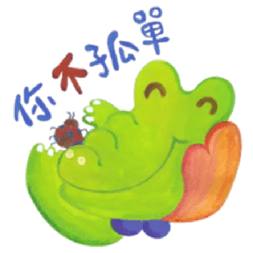 Amy's Dreamland - Sticker 14