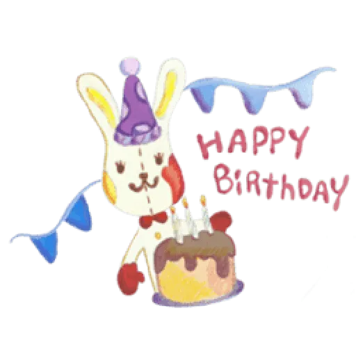 Amy's Dreamland - Sticker 13