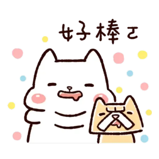 胖才可愛 - Sticker 22
