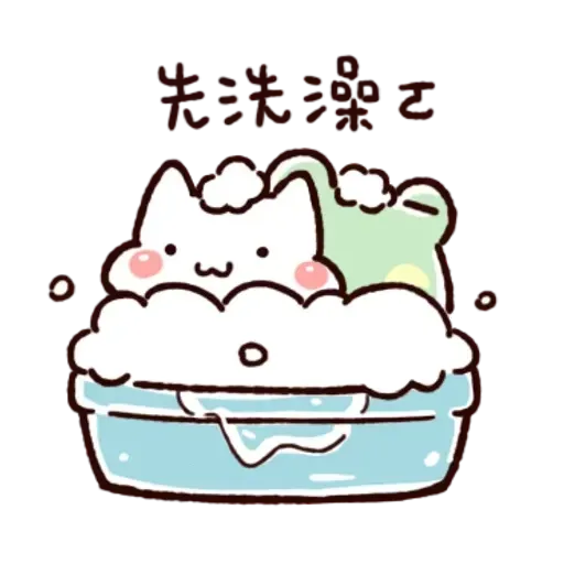 胖才可愛 - Sticker 12