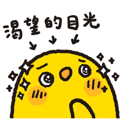 懶散兔與啾先生的OS人生7.2 - Sticker 13