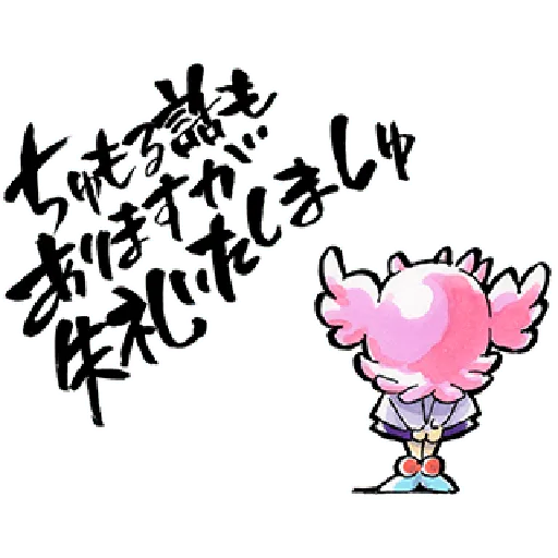 ✨OJAMAJO DOREMI 04✨ - Sticker