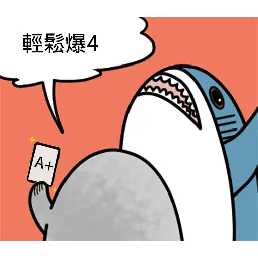 鯊魚 - Sticker 15