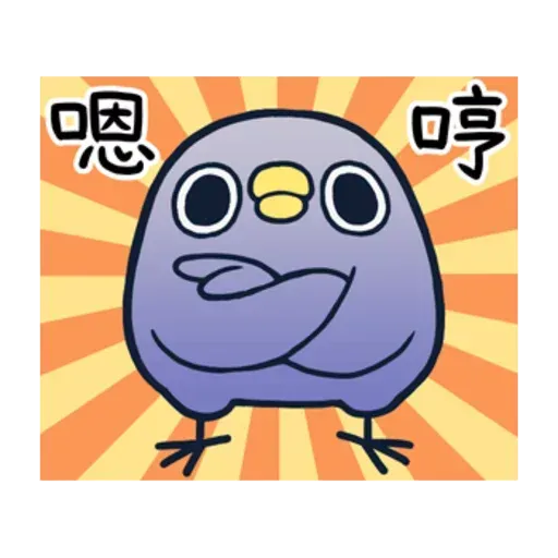雞 - Sticker 25