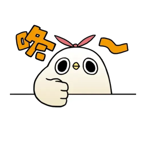 雞 - Sticker 23